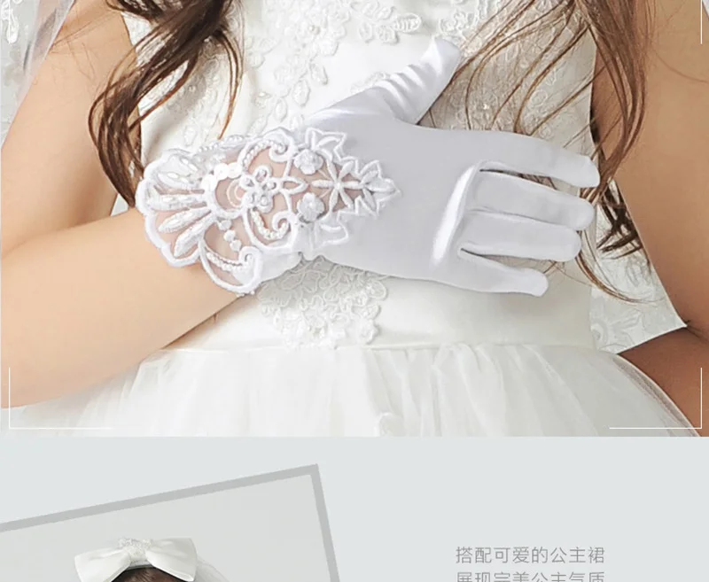 Girl Pearl Short Lace Bow Children Princess Dance Dress Glove Kids White Elastic Spandex Satin Party Formal Etiquette Mitten G79