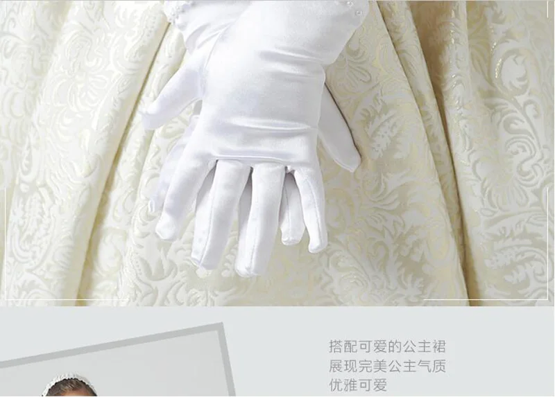 Girl Pearl Short Lace Bow Children Princess Dance Dress Glove Kids White Elastic Spandex Satin Party Formal Etiquette Mitten G79