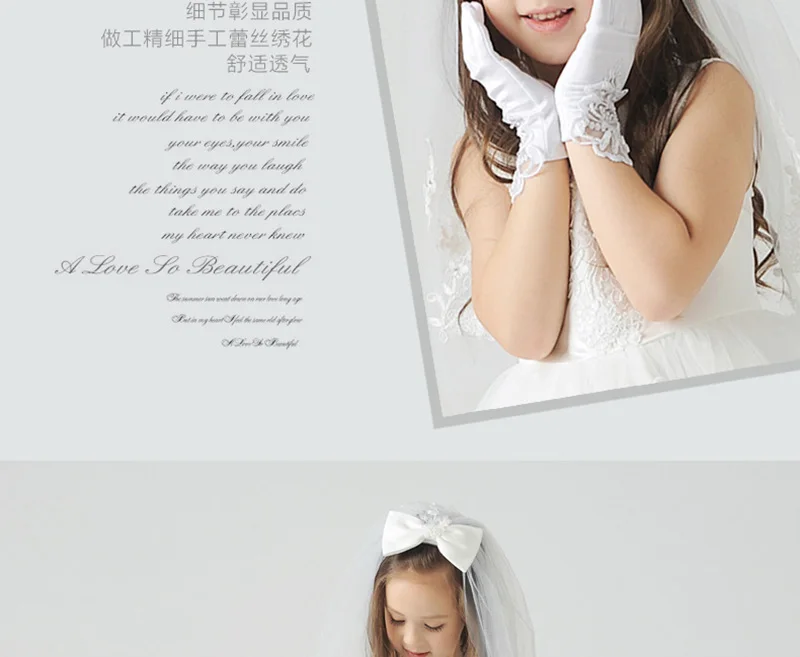 Girl Pearl Short Lace Bow Children Princess Dance Dress Glove Kids White Elastic Spandex Satin Party Formal Etiquette Mitten G79