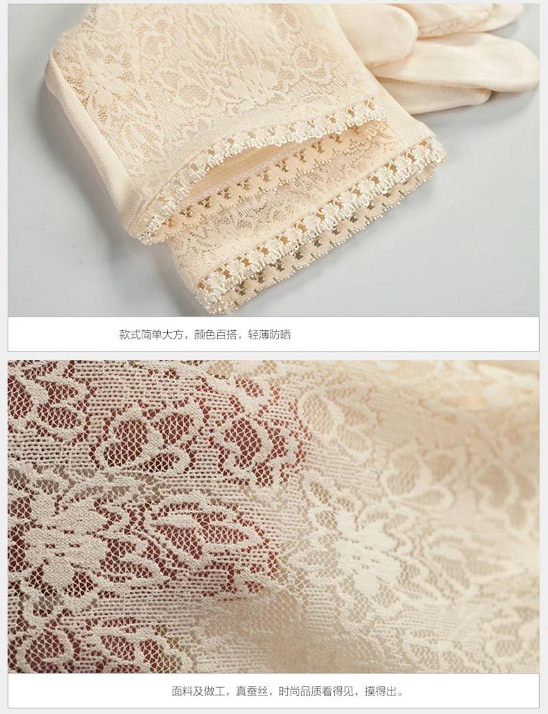 Women Mulberry Silk Sunscreen Touch Screen Sun Glove UV Protection Summer Thin Breathable Driving Flower Lace Sleep Mitten