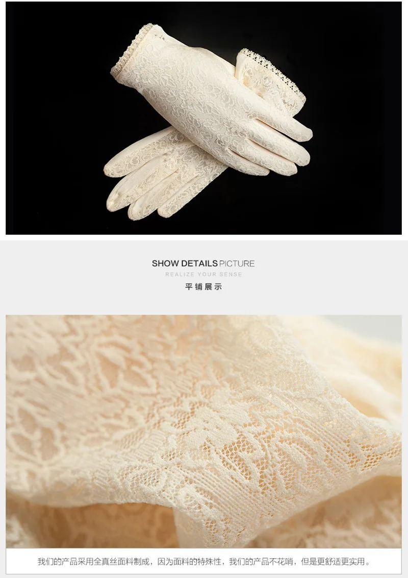 Women Mulberry Silk Sunscreen Touch Screen Sun Glove UV Protection Summer Thin Breathable Driving Flower Lace Sleep Mitten