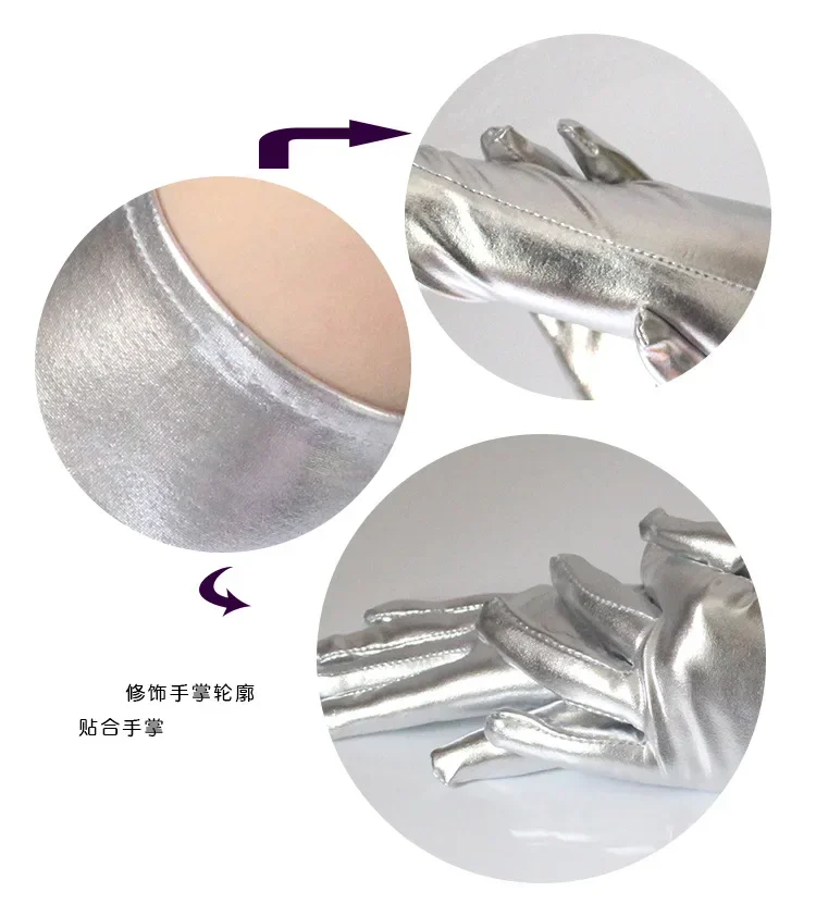 Long patent leather gloves sexy coated gloves gold silver glossy leather long gloves steel pole stage performance gloves y2k