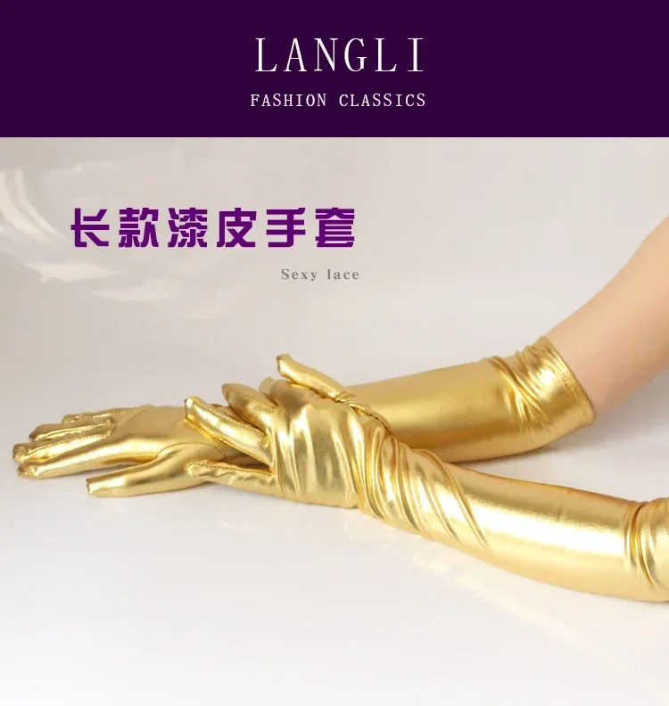 Long patent leather gloves sexy coated gloves gold silver glossy leather long gloves steel pole stage performance gloves y2k