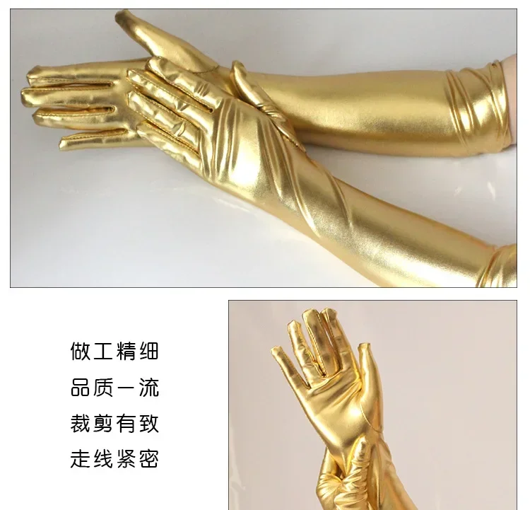 Long patent leather gloves sexy coated gloves gold silver glossy leather long gloves steel pole stage performance gloves y2k