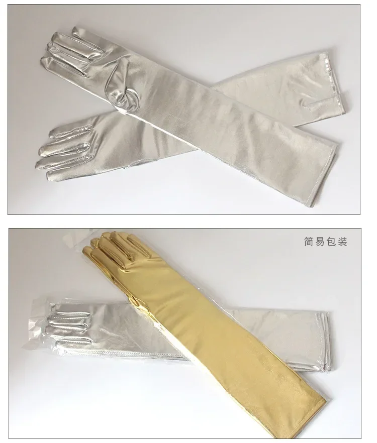 Long patent leather gloves sexy coated gloves gold silver glossy leather long gloves steel pole stage performance gloves y2k