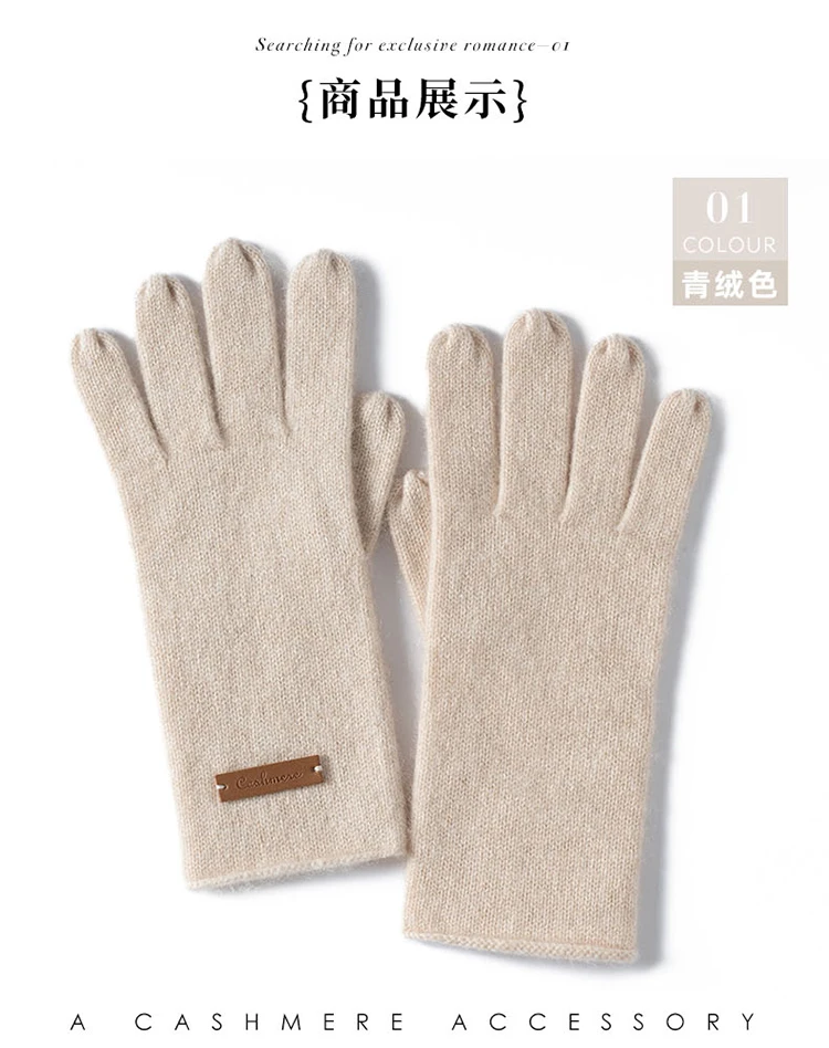 Winter High-Quality 100% Cashmere Gloves Women Soft Warm Stretch Knit Mittens Full Finger Guantes Female Solid Casual Mittens