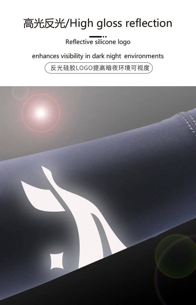 A Pair of Sunscreen Ice Silk Men's Arm Cover, Lightweight Breathable Sunscreen Ice Silk Cycling Men's Sleeve Cover