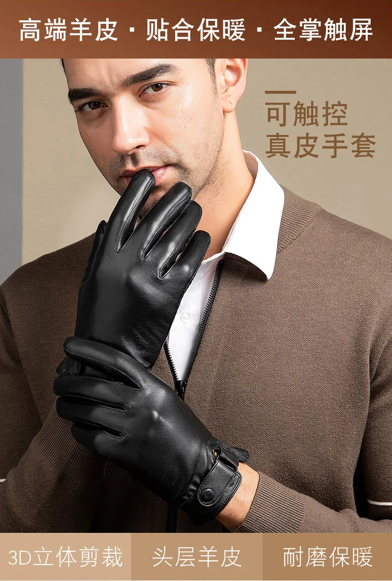 2024 Men's Sheepskin Leather Gloves Fashion Driving Riding Gloves Warm Cashmere Lined Thin Mittens For Male Ideal Gifts For Men