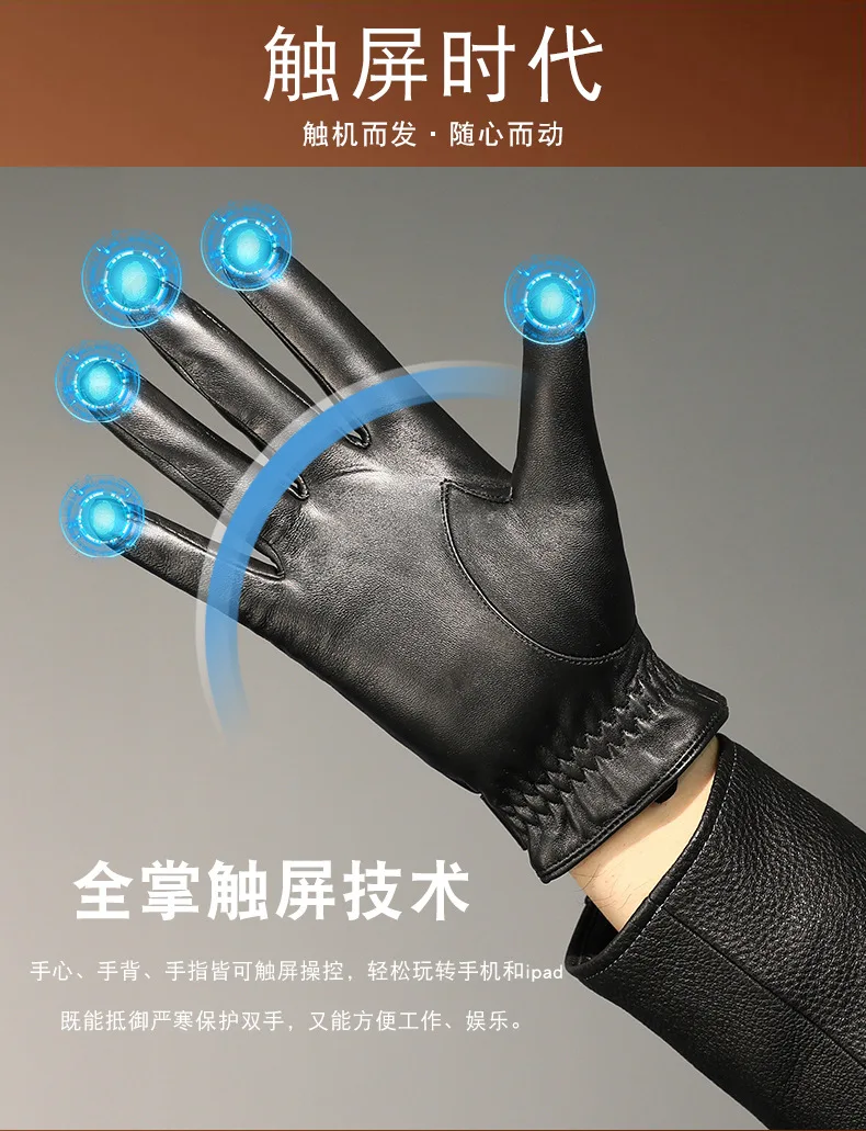 2024 Men's Sheepskin Leather Gloves Fashion Driving Riding Gloves Warm Cashmere Lined Thin Mittens For Male Ideal Gifts For Men