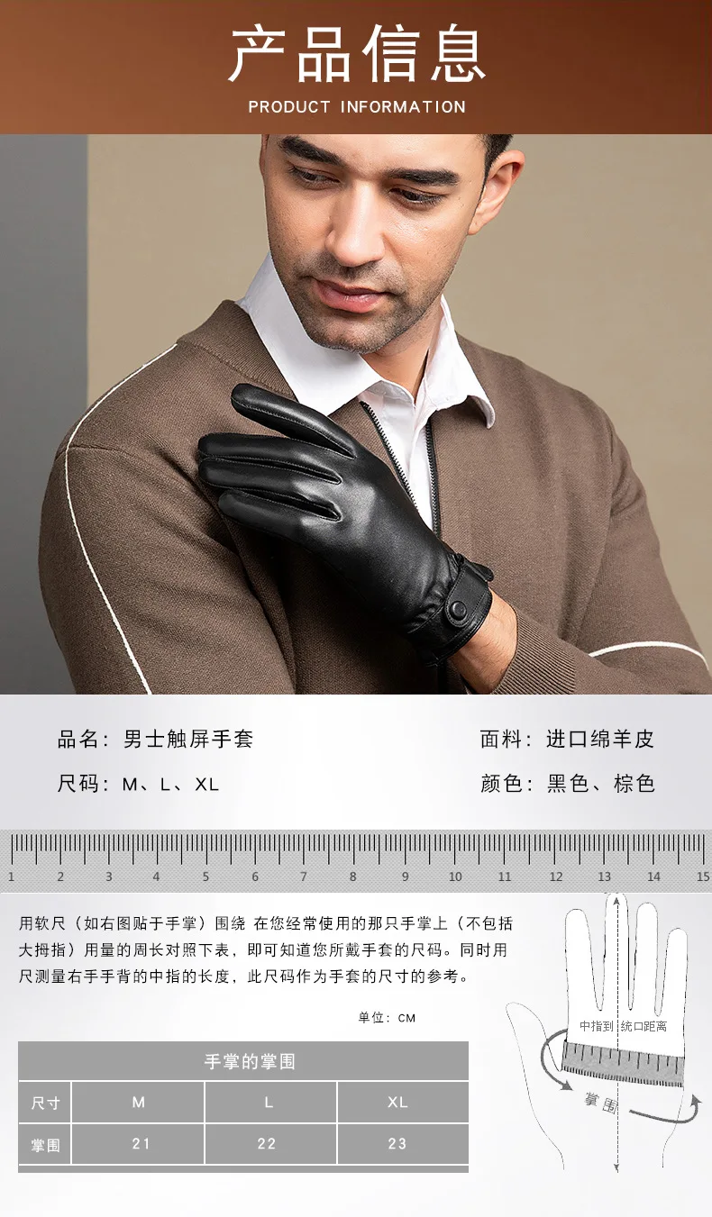 2024 Men's Sheepskin Leather Gloves Fashion Driving Riding Gloves Warm Cashmere Lined Thin Mittens For Male Ideal Gifts For Men