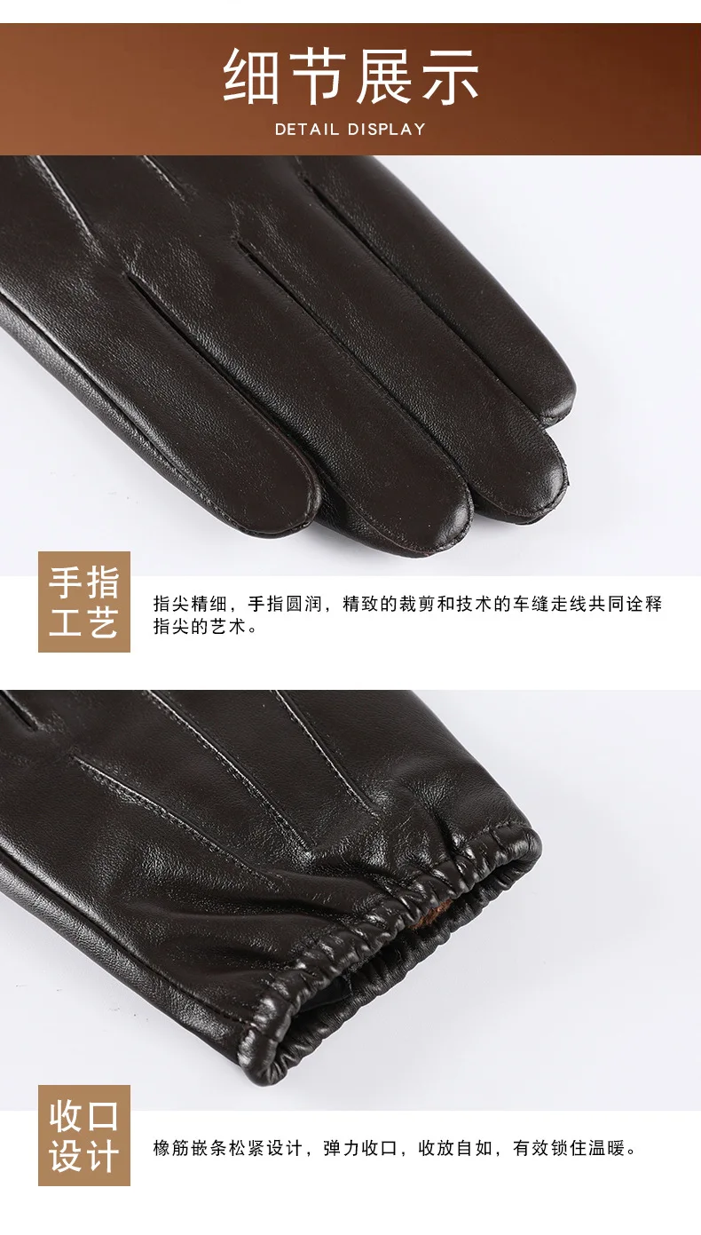 New 2022 Men Business Sheepskin Leather Gloves Winter Full Finger Touch Screen Brown Gloves Riding Motorcycle Gloves