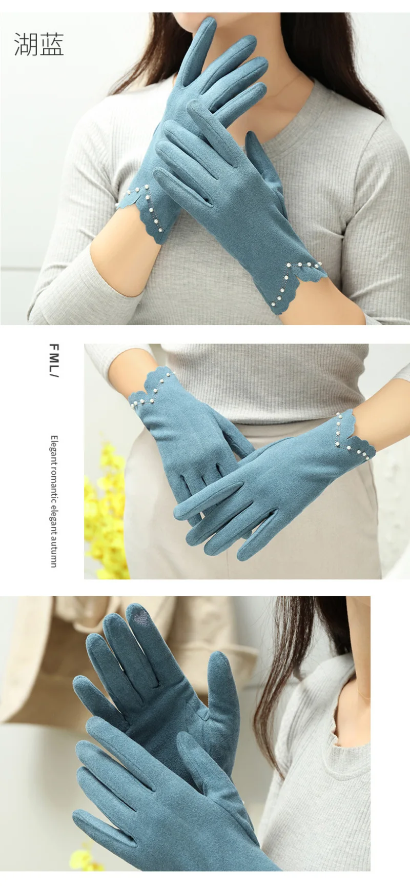 Women Autumn Winter Keep Warm Touch Screen Without Velvet Not Bloated Thin Pearl Elegant Cycling Drive Windproof Mittens Gloves