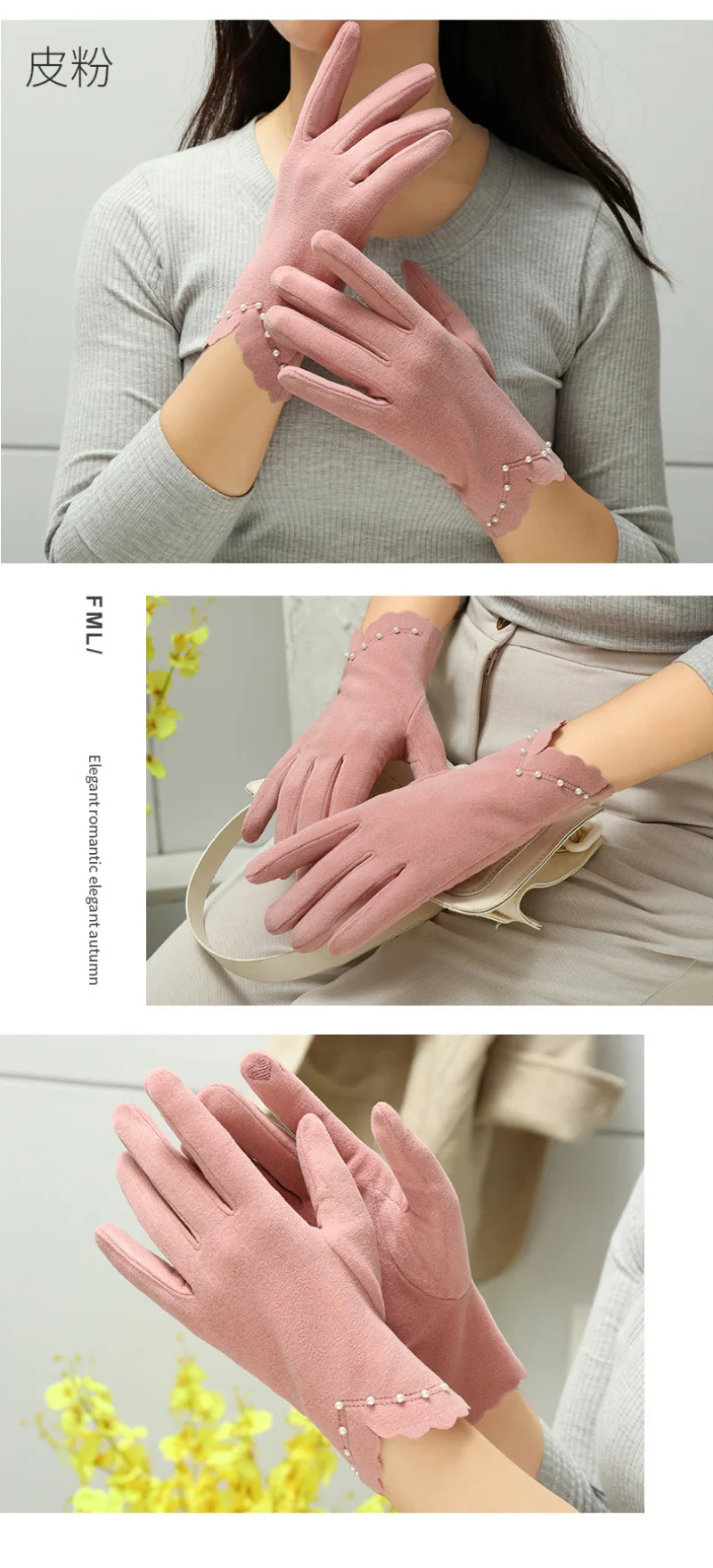 Women Autumn Winter Keep Warm Touch Screen Without Velvet Not Bloated Thin Pearl Elegant Cycling Drive Windproof Mittens Gloves