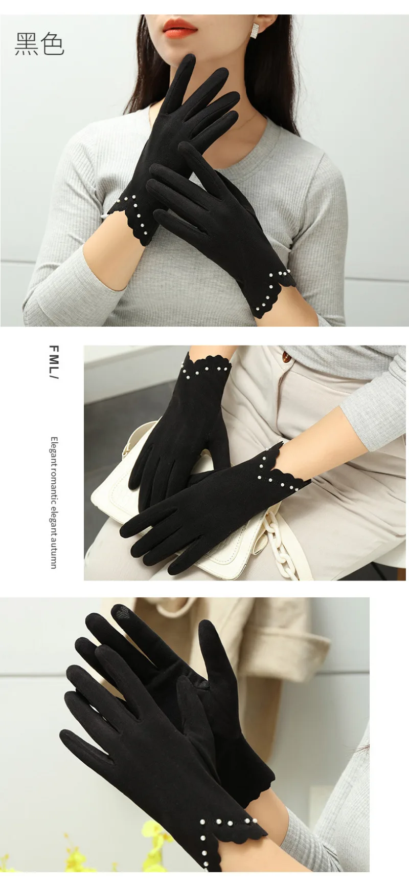 Women Autumn Winter Keep Warm Touch Screen Without Velvet Not Bloated Thin Pearl Elegant Cycling Drive Windproof Mittens Gloves