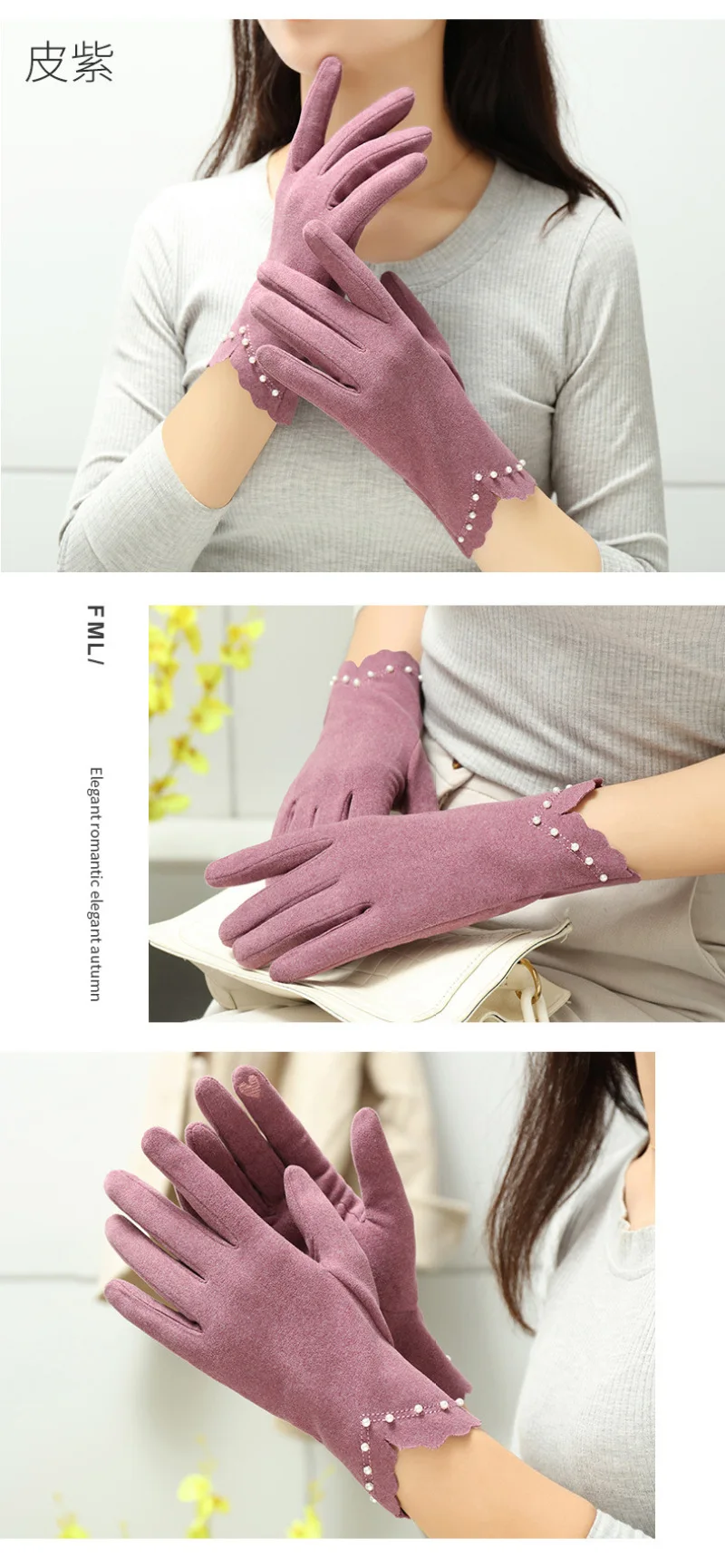 Women Autumn Winter Keep Warm Touch Screen Without Velvet Not Bloated Thin Pearl Elegant Cycling Drive Windproof Mittens Gloves