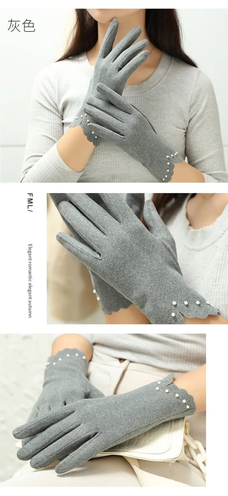 Women Autumn Winter Keep Warm Touch Screen Without Velvet Not Bloated Thin Pearl Elegant Cycling Drive Windproof Mittens Gloves