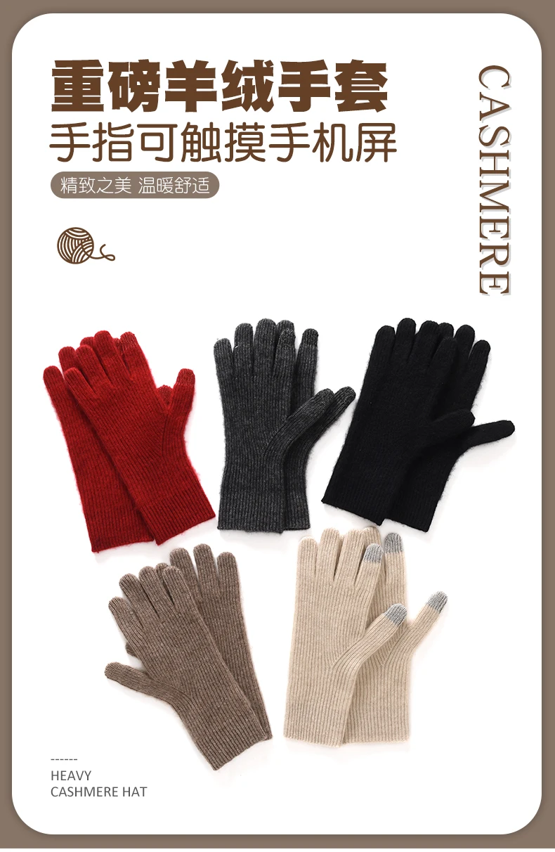 Autumn Winter Gloves Women High Quality Cashmere Knit Soft Warm Touch Screen Mittens Stretch Solid Full Finger Guantes