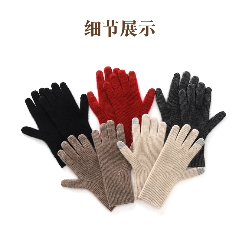Autumn Winter Gloves Women High Quality Cashmere Knit Soft Warm Touch Screen Mittens Stretch Solid Full Finger Guantes