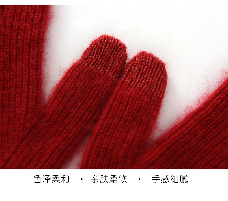 Autumn Winter Gloves Women High Quality Cashmere Knit Soft Warm Touch Screen Mittens Stretch Solid Full Finger Guantes