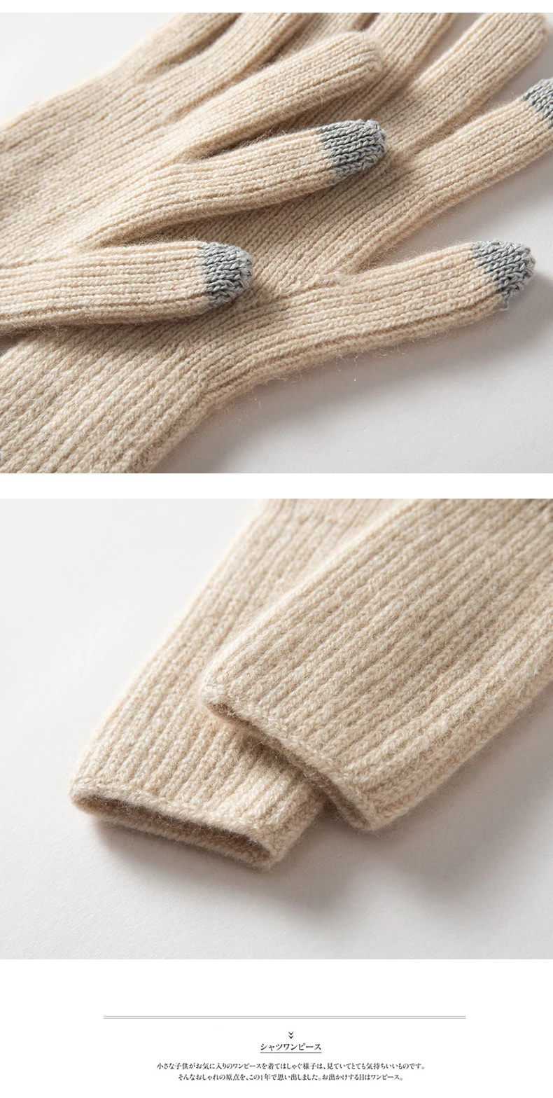 Autumn Winter Gloves Women High Quality Cashmere Knit Soft Warm Touch Screen Mittens Stretch Solid Full Finger Guantes
