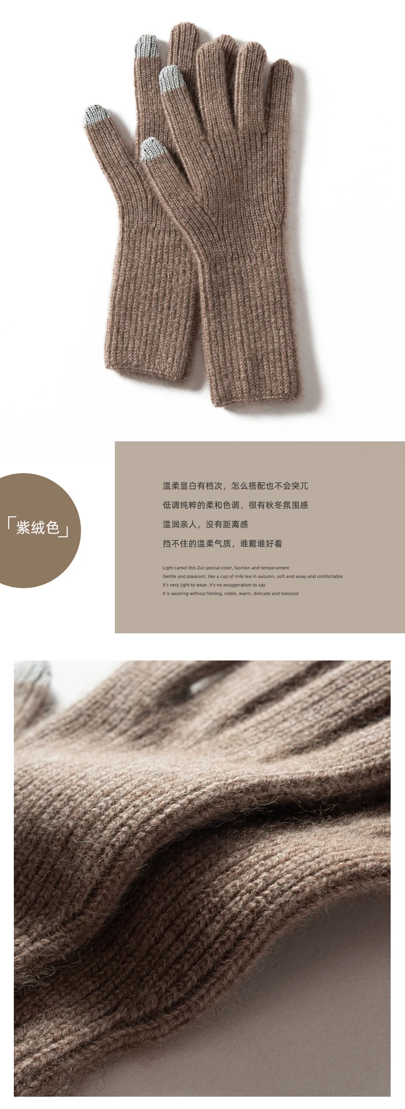Autumn Winter Gloves Women High Quality Cashmere Knit Soft Warm Touch Screen Mittens Stretch Solid Full Finger Guantes