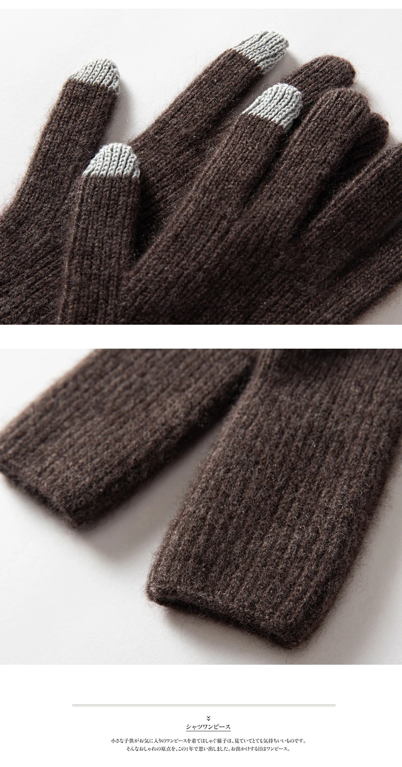 Autumn Winter Gloves Women High Quality Cashmere Knit Soft Warm Touch Screen Mittens Stretch Solid Full Finger Guantes