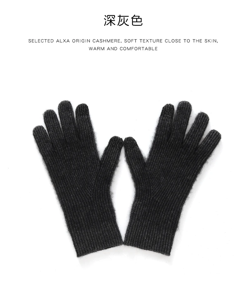 Autumn Winter Gloves Women High Quality Cashmere Knit Soft Warm Touch Screen Mittens Stretch Solid Full Finger Guantes