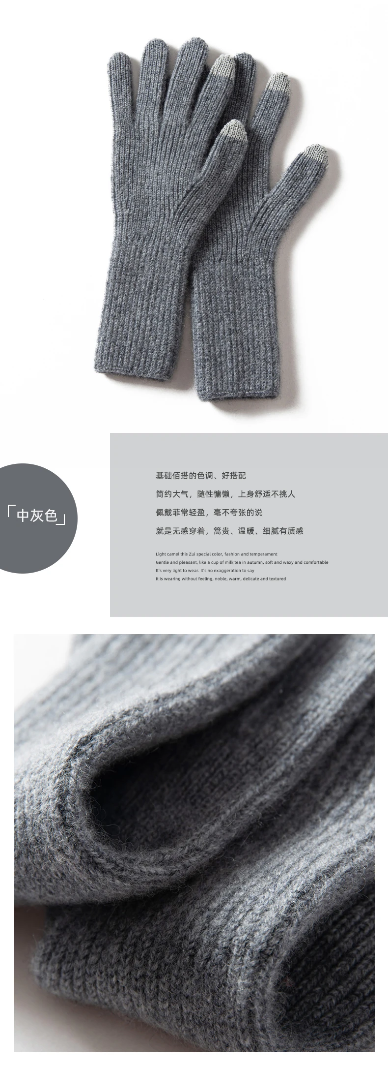 Autumn Winter Gloves Women High Quality Cashmere Knit Soft Warm Touch Screen Mittens Stretch Solid Full Finger Guantes