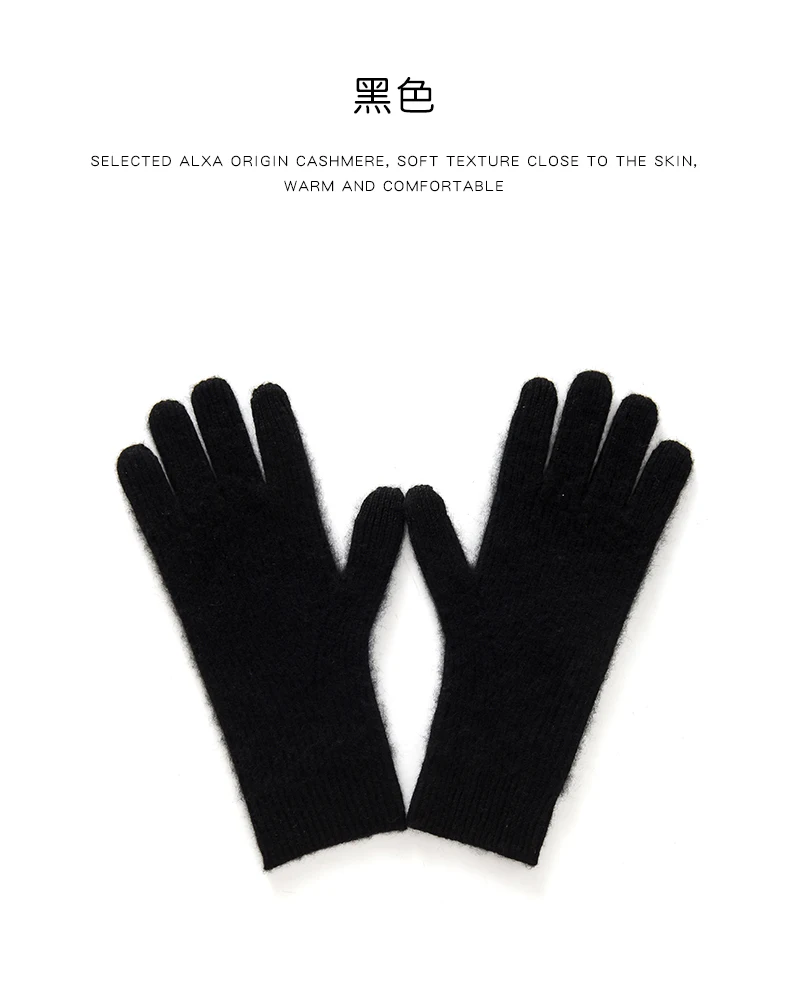 Autumn Winter Gloves Women High Quality Cashmere Knit Soft Warm Touch Screen Mittens Stretch Solid Full Finger Guantes