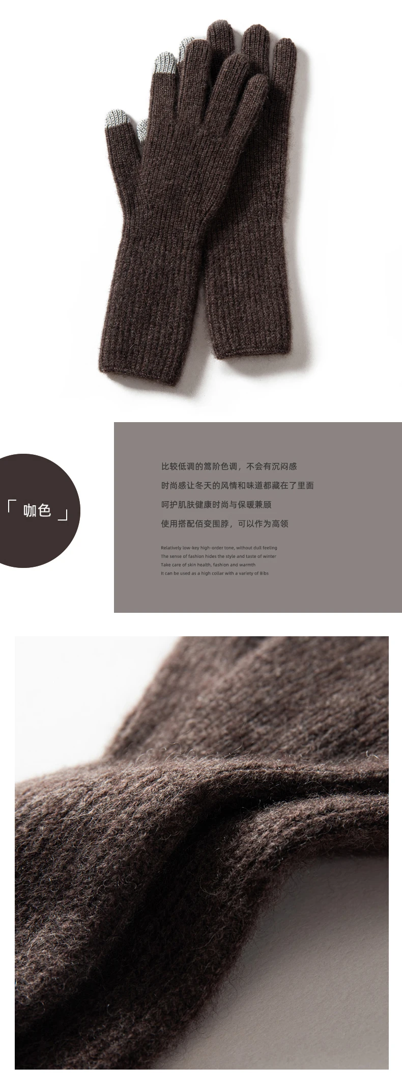 Autumn Winter Gloves Women High Quality Cashmere Knit Soft Warm Touch Screen Mittens Stretch Solid Full Finger Guantes