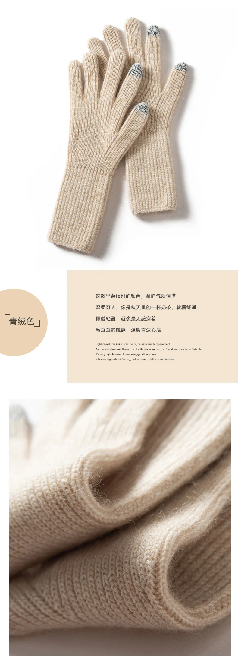 Autumn Winter Gloves Women High Quality Cashmere Knit Soft Warm Touch Screen Mittens Stretch Solid Full Finger Guantes