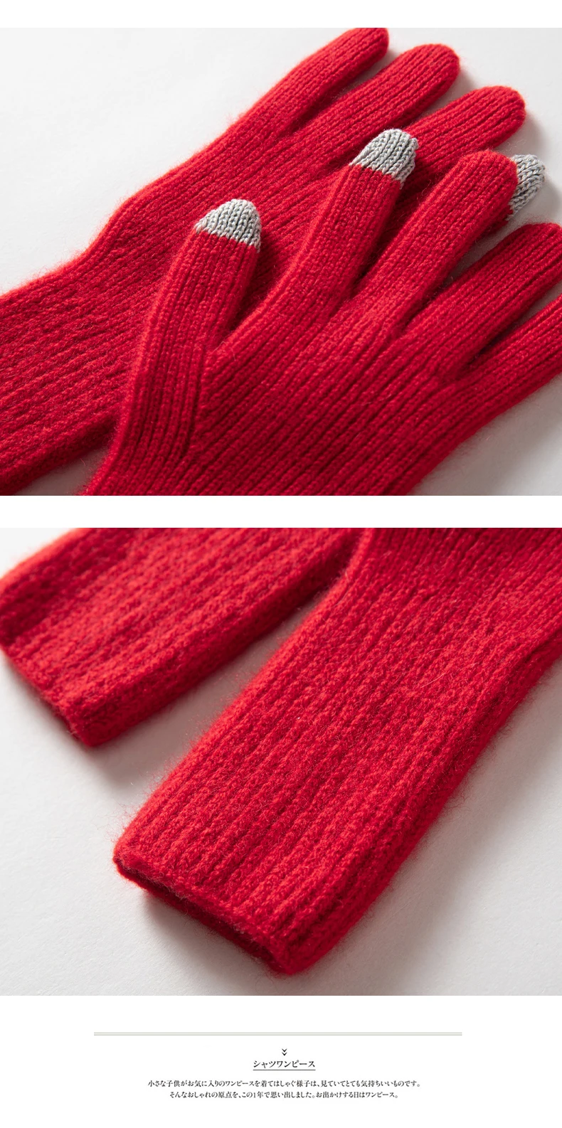 Autumn Winter Gloves Women High Quality Cashmere Knit Soft Warm Touch Screen Mittens Stretch Solid Full Finger Guantes