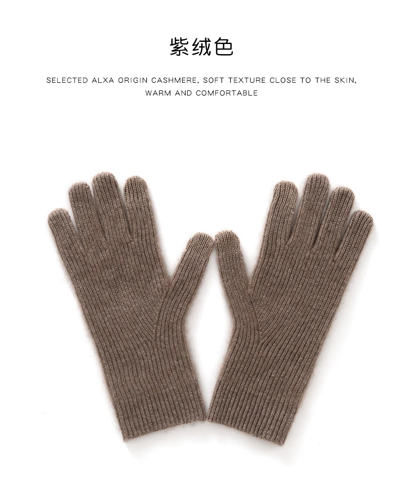Autumn Winter Gloves Women High Quality Cashmere Knit Soft Warm Touch Screen Mittens Stretch Solid Full Finger Guantes
