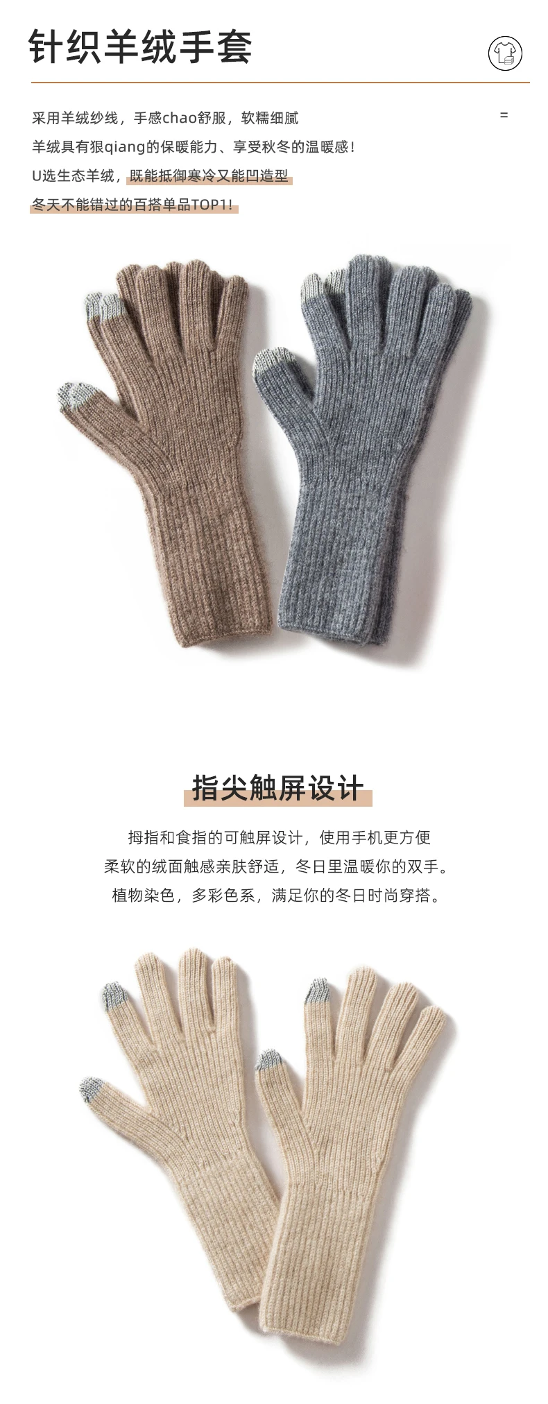 Autumn Winter Gloves Women High Quality Cashmere Knit Soft Warm Touch Screen Mittens Stretch Solid Full Finger Guantes