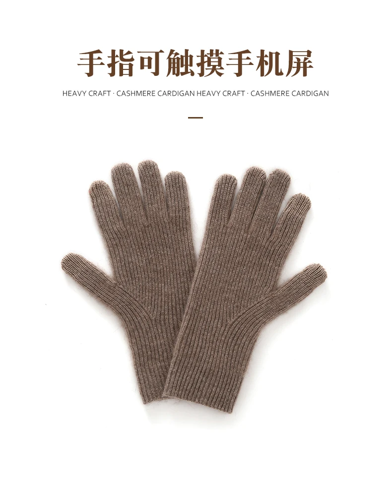 Autumn Winter Gloves Women High Quality Cashmere Knit Soft Warm Touch Screen Mittens Stretch Solid Full Finger Guantes
