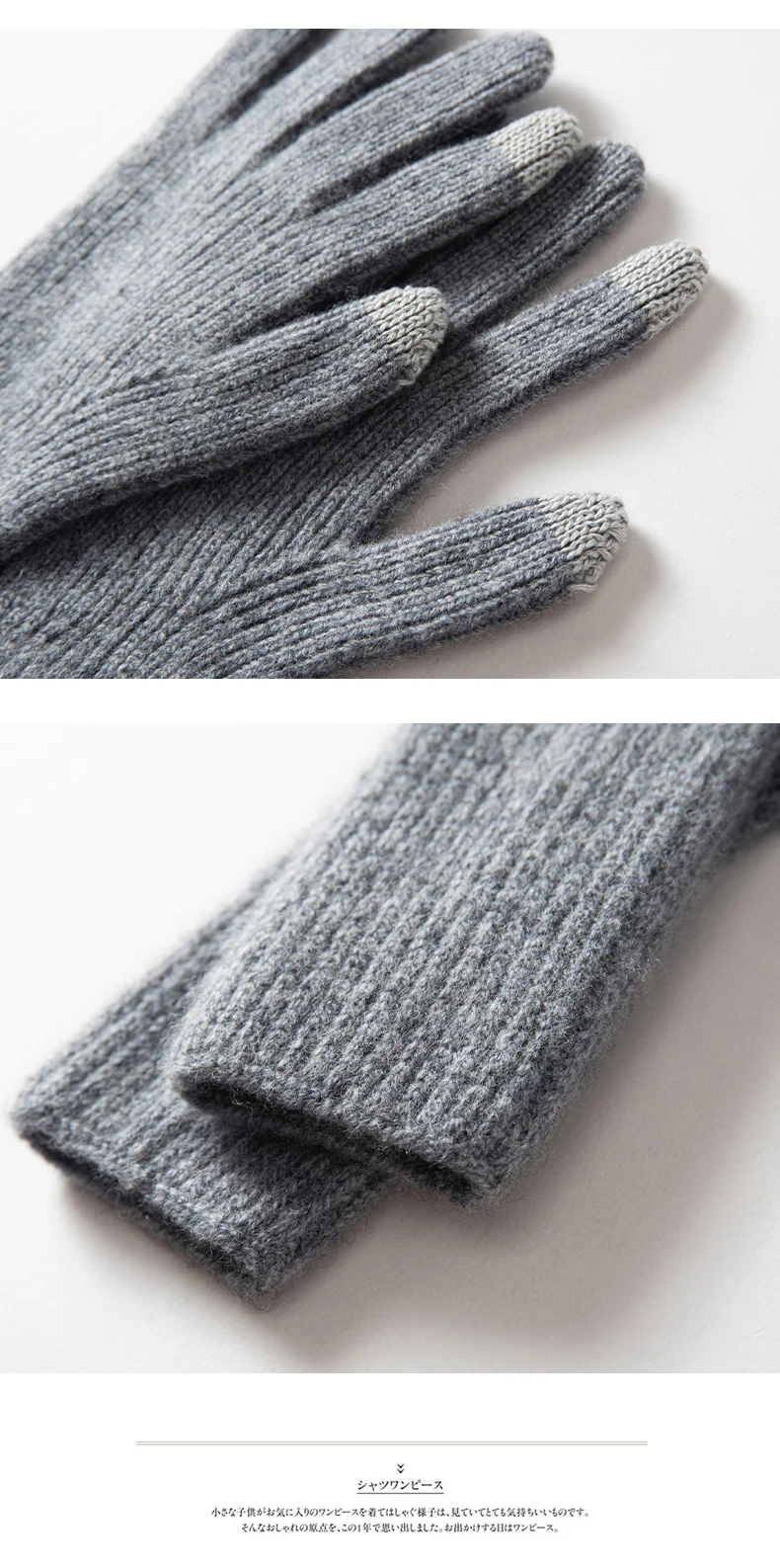 Autumn Winter Gloves Women High Quality Cashmere Knit Soft Warm Touch Screen Mittens Stretch Solid Full Finger Guantes