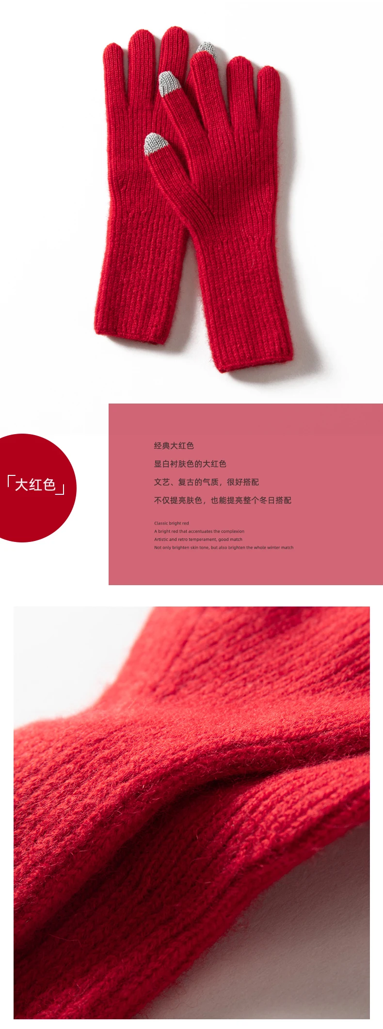 Autumn Winter Gloves Women High Quality Cashmere Knit Soft Warm Touch Screen Mittens Stretch Solid Full Finger Guantes