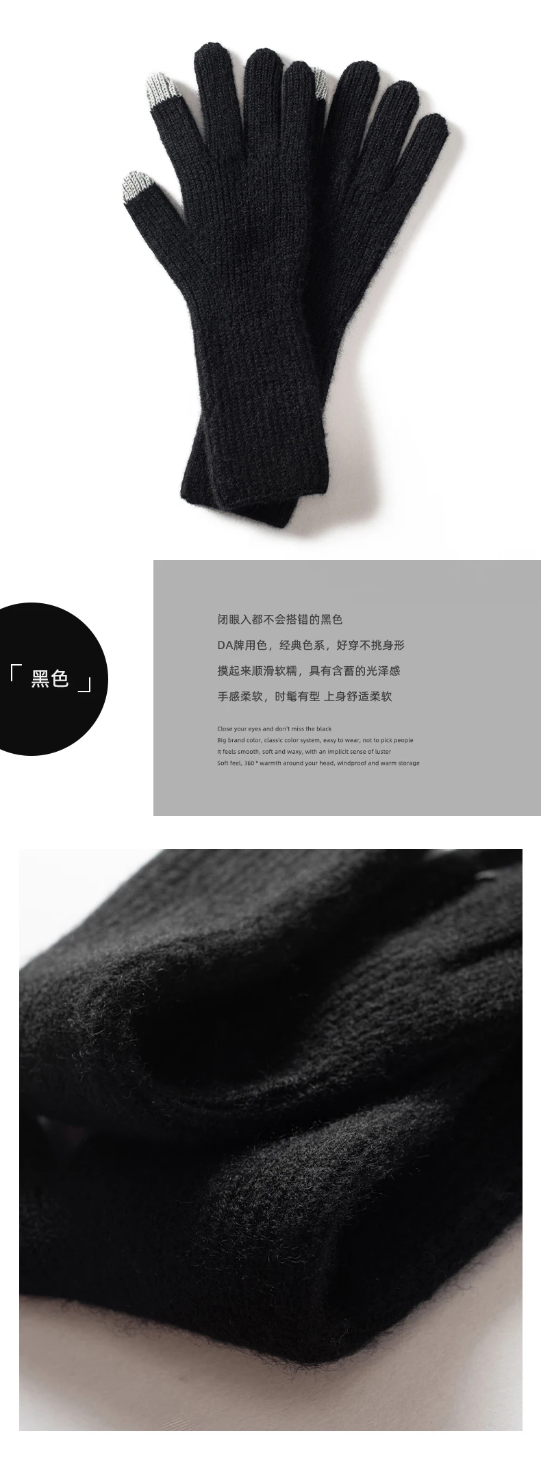 Autumn Winter Gloves Women High Quality Cashmere Knit Soft Warm Touch Screen Mittens Stretch Solid Full Finger Guantes