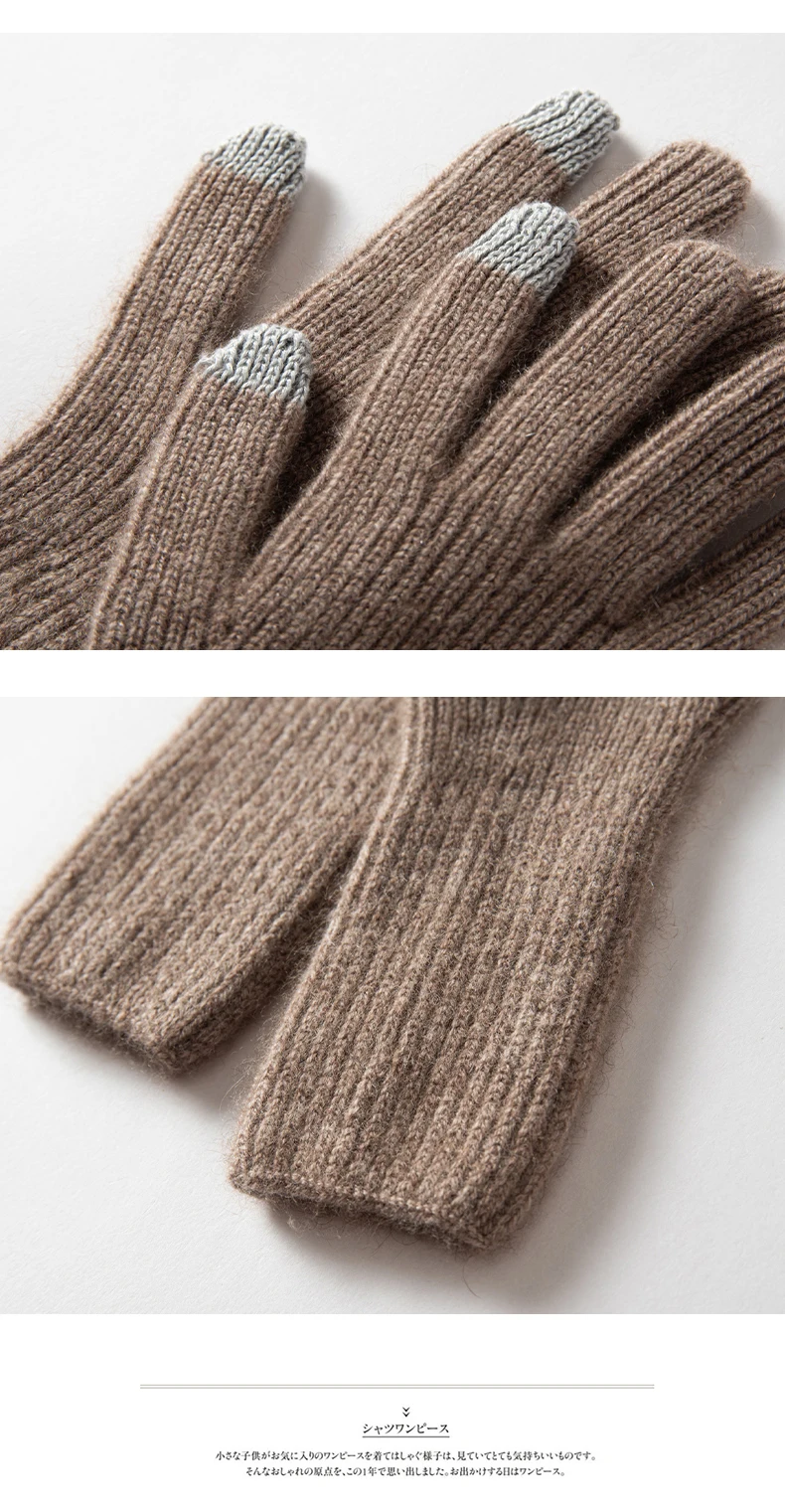 Autumn Winter Gloves Women High Quality Cashmere Knit Soft Warm Touch Screen Mittens Stretch Solid Full Finger Guantes