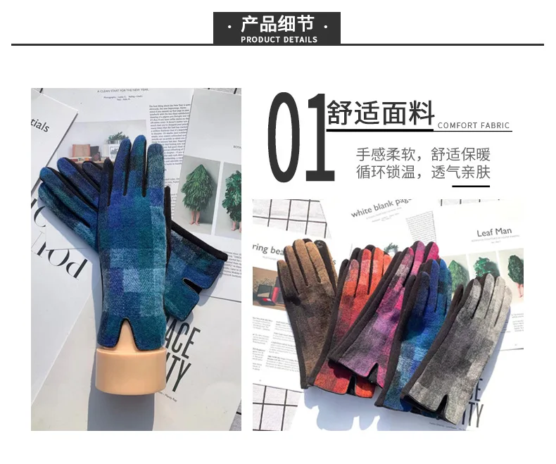 New Fashion Plaid Grace Lady Glove Winter Women's Gloves Elegant Touch Screen Windproof Warm Riding Gloves Mittens Accessories