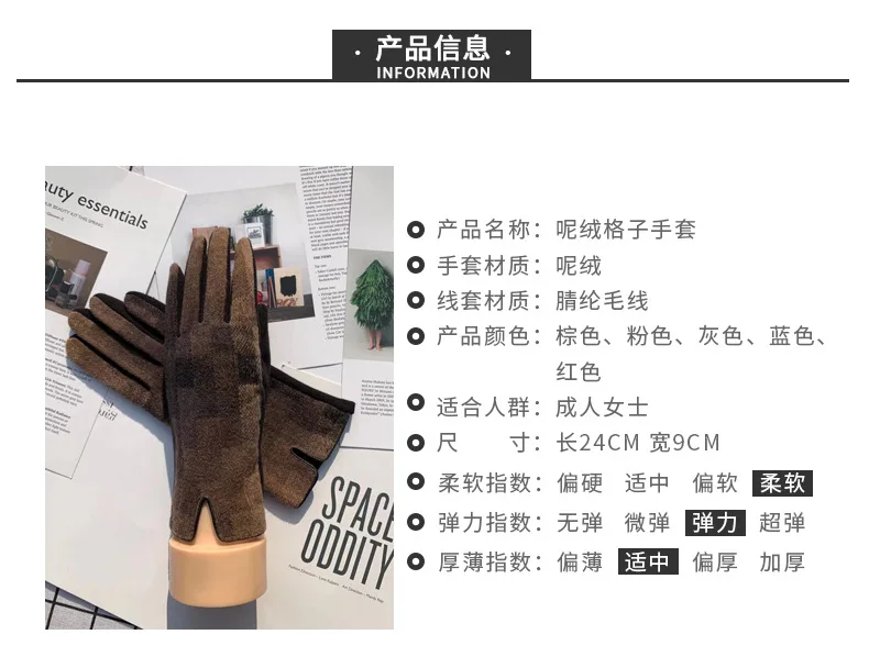 New Fashion Plaid Grace Lady Glove Winter Women's Gloves Elegant Touch Screen Windproof Warm Riding Gloves Mittens Accessories