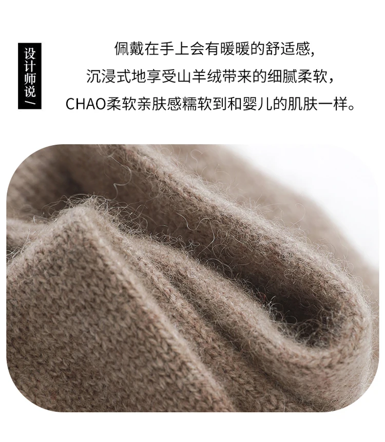 Men/Women mittens thickened in winter with 100% cashmere knitted gloves to keep warm mittens wholesale.