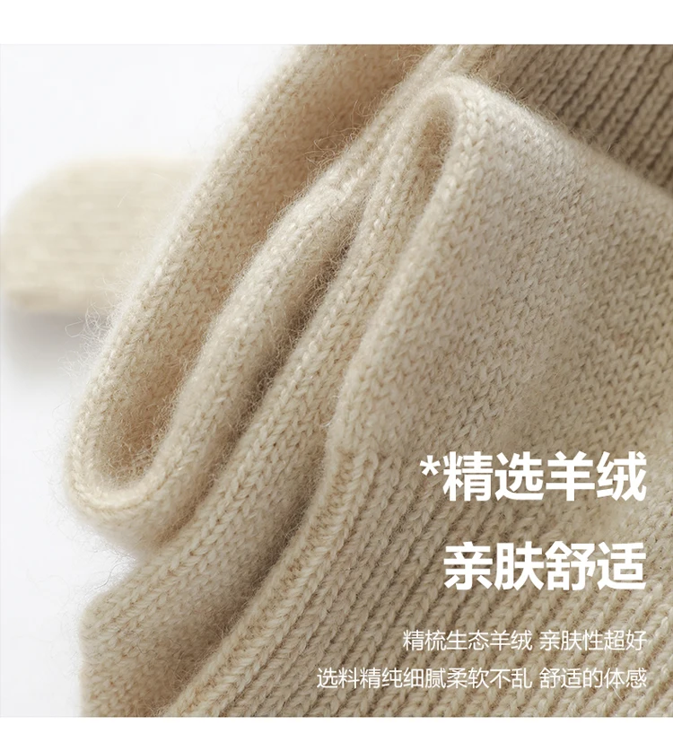 Men/Women mittens thickened in winter with 100% cashmere knitted gloves to keep warm mittens wholesale.