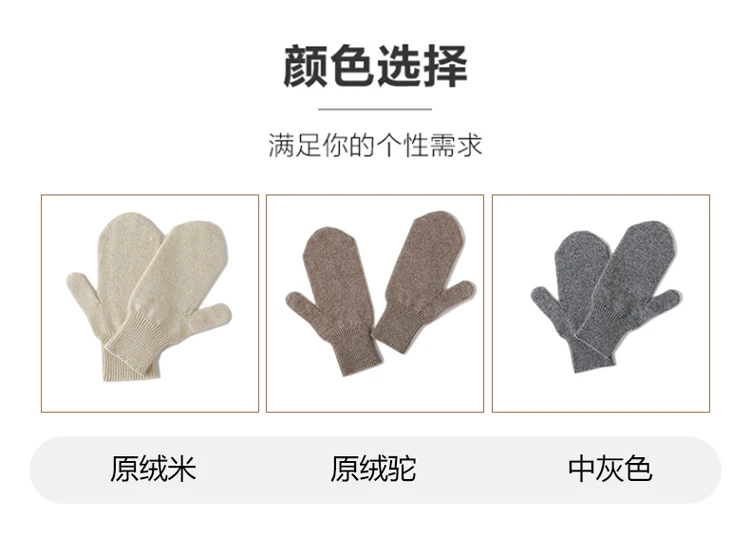Men/Women mittens thickened in winter with 100% cashmere knitted gloves to keep warm mittens wholesale.