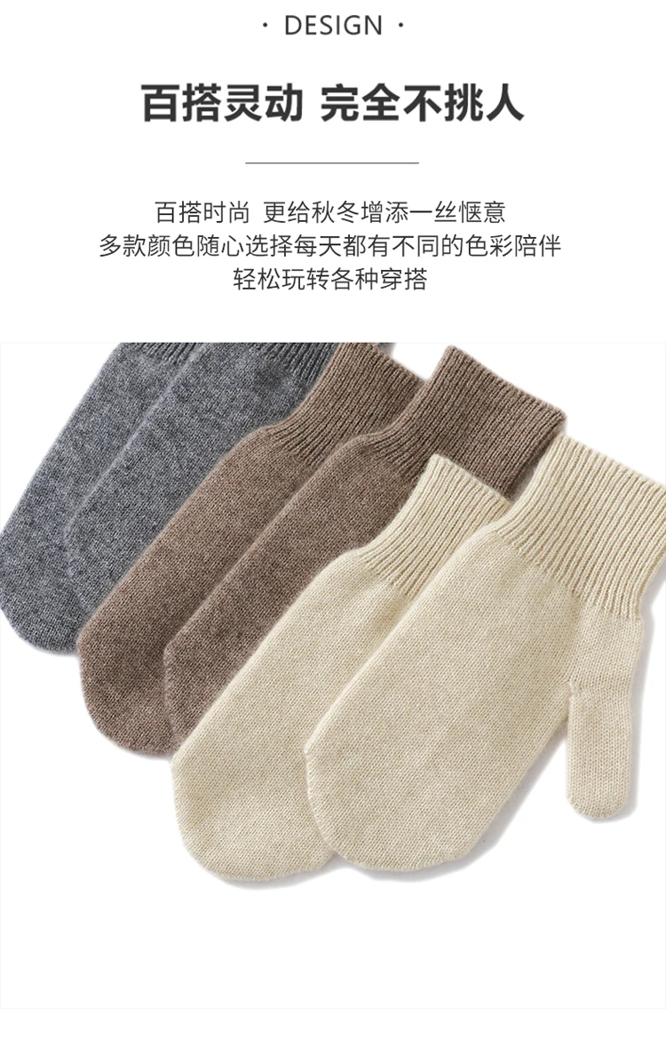 Men/Women mittens thickened in winter with 100% cashmere knitted gloves to keep warm mittens wholesale.