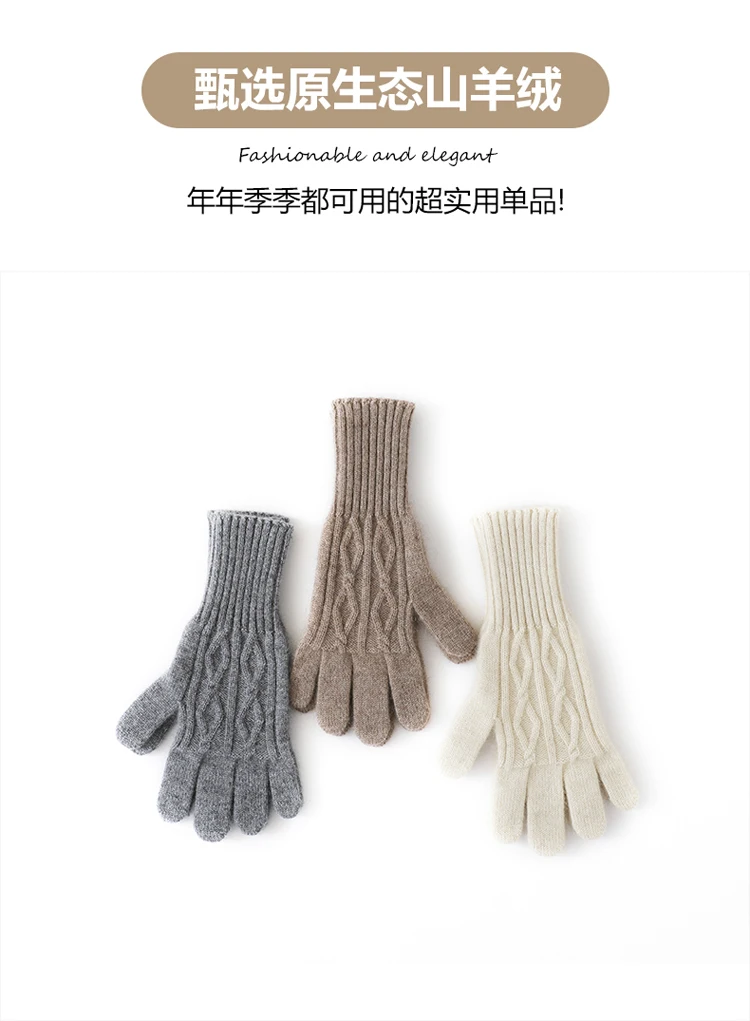 Women Warm Thick 100% Cashemere Knitted Gloves Touch Screen Men Women Fashion Winter Keep Warm Riding Skiing Outdoor Gloves
