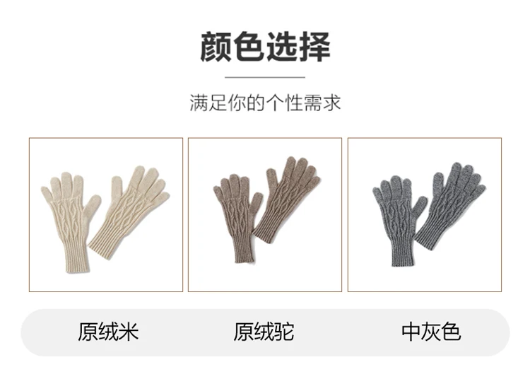 Women Warm Thick 100% Cashemere Knitted Gloves Touch Screen Men Women Fashion Winter Keep Warm Riding Skiing Outdoor Gloves