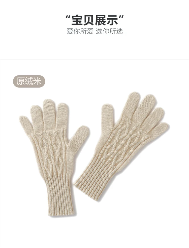 Women Warm Thick 100% Cashemere Knitted Gloves Touch Screen Men Women Fashion Winter Keep Warm Riding Skiing Outdoor Gloves