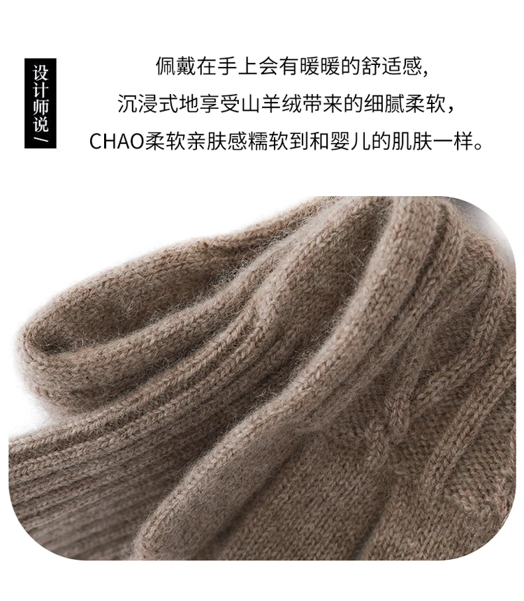 Women Warm Thick 100% Cashemere Knitted Gloves Touch Screen Men Women Fashion Winter Keep Warm Riding Skiing Outdoor Gloves
