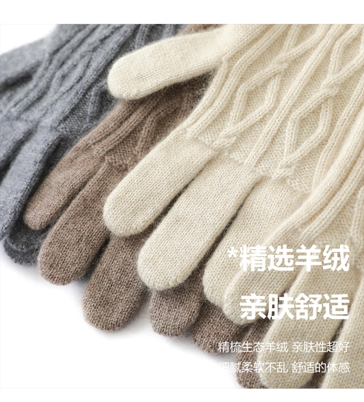 Women Warm Thick 100% Cashemere Knitted Gloves Touch Screen Men Women Fashion Winter Keep Warm Riding Skiing Outdoor Gloves